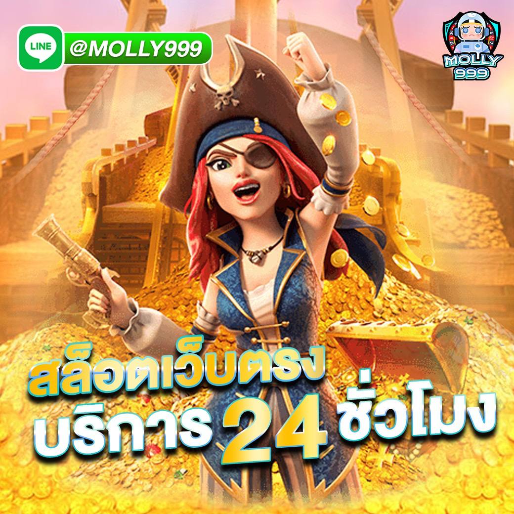 AG VVIP2541 สล็อตเว็บตรง 24 ชั่วโมง